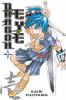 Go to record Dragon Eye. Vol. 1