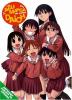 Go to record Azumanga Daioh omnibus. Vol. 1