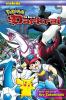 Go to record Pokémon. The rise of Darkrai